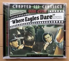 荒鷲の要塞　サウンドトラック・スコア　CD　音楽ロン・グッドウィン 荒鷲の要塞 サウンドトラック・スコア CD 音楽ロン・グッドウィン