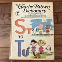 Charlie Brown Dictiomary⑦のサムネイル