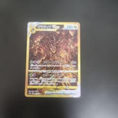 ギラティナVSTAR UR 261/172 s12a 2枚セット Giratina VSTAR UR 261/172 S12a VSTAR Universe Pokemon Card