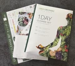 GREEN BROTHERS 1DAY CLEANSE SETクレンズセット - メルカリ