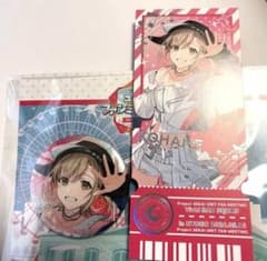 プロセカ 小豆沢 こはね ユニットファンミ グリ缶 チケット風カード 2点