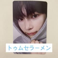 iKON ジュネ キーホルダー クランク | Shop at Mercari from Japan