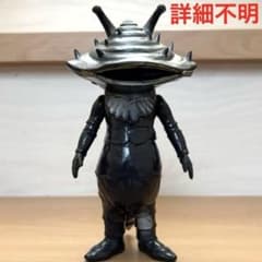 ウルトラ怪獣 カネゴン ‼️詳細不明❗️試作品？‼️タグ穴なし ウルトラ怪獣 カネゴン ‼️詳細不明❗️試作品？‼️タグ穴なし - メルカリ