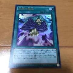 即購入OK 天声の服従のサムネイル