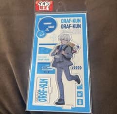 ドズル社 アクリルスタンド おらふくん イオン限定 - メルカリ