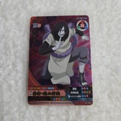 【美品】ナルティメットクロス　大蛇丸 NARUTO ナルティメットクロス 大蛇丸 カード - メルカリ