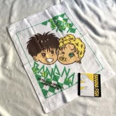 ◇レア・レトロ◇ BANANA FISH Baby BANANAタオル　メモ帳 ◇レア・レトロ◇ BANANA FISH Baby BANANAタオル メモ帳 - メルカリ