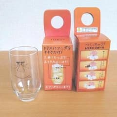 トリスハイボールグラスのサムネイル