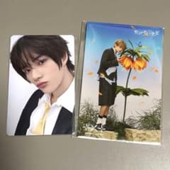 ボムギュ ヨンジュン TXT セツナハナビ 楽天ブックス ラキドロ 特典