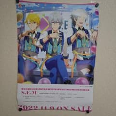 アイドルマスター SideM S.E.M B2販促ポスター - メルカリ