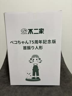 新品未開封 ペコちゃん75周年記念版 首振り人形 不二家 当選品 ペコちゃん75周年記念版首振り人形 - メルカリ