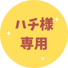 筆文字アートのサムネイル