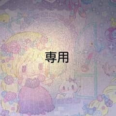 Kokoro様専用　スライム3つで300円のサムネイル