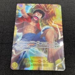 ワンピースカード 神の島の冒険 モンキー・D・ルフィ（SEC）OP15-119