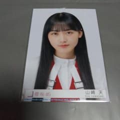 櫻坂46 山﨑天 as you know 生写真 - メルカリ