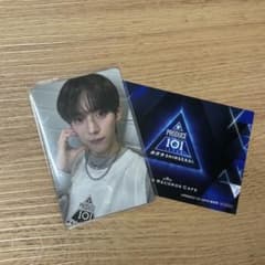 PRODUCE101新世界 オシンヘン　練習着トレカのサムネイル