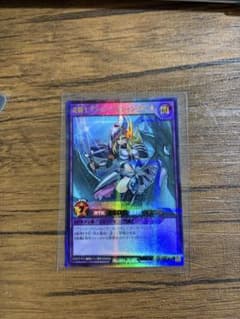 遊戯王ラッシュデュエル 竜騎士ブラックマジシャンガールのサムネイル