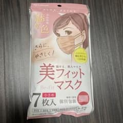 Haya様専用のサムネイル