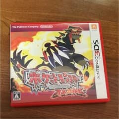 ポケットモンスター オメガルビーのサムネイル