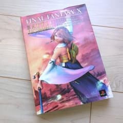FINAL FANTASY X BATTLE ULTIMANIAのサムネイル