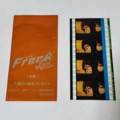 劇場版 Free！ FS 前編 入場者特典 コマフィルム 松岡 凛 - メルカリ