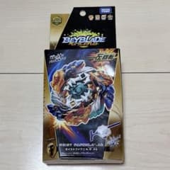 未開封 ベイブレード バースト ガイストファブニル B-122 - メルカリ