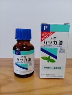 天然ハッカ油 20mlのサムネイル