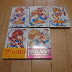 ANGELIC LAYER 全5巻セット 初版　CLAMP 漫画のサムネイル