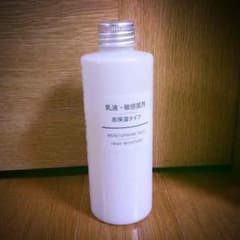 らん様専用 無印良品 乳液 (敏感肌用 高保湿タイプ)のサムネイル