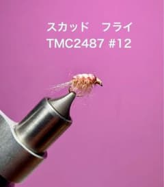 스커드 닌후 플라이 (강 새우) 아소토 7 개 세트 (No.26-6-5)