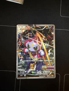 フーパ P 映画「光輪の超魔神 フーパ」」来場特典 キラ 155/XY-P