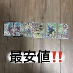 スーパードラゴンボールヒーローズ カード 6枚セットのサムネイル