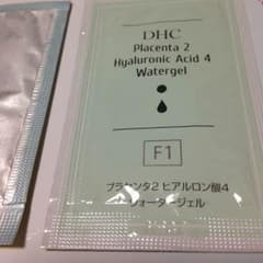 DHC F1 試供品 14個のサムネイル