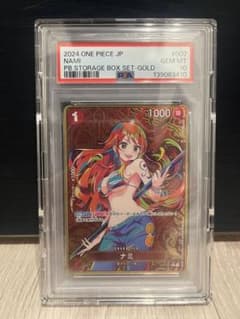 ワンピースカード ストレージボックスセット C ナミ ST01-007 プロモ