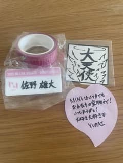 佐野雄大 ネームプレート　マステ　ステッカー　落下物ピンク セットのサムネイル