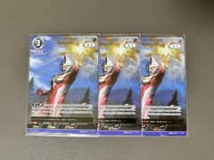 ウルトラマンマックス RRR 3枚 ウルトラマンカードゲーム BP06 - メルカリ