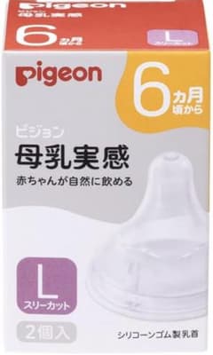 Pigeon 母乳実感　乳首Lサイズ　1個　新品未使用のサムネイル
