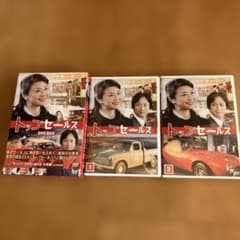 NHK土曜ドラマ トップセールス DVD-BOX 4枚組 夏川結衣 椎名桔平