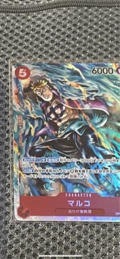 マルコSR haruchoさん専用のサムネイル