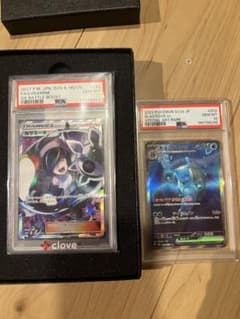 1日限定出品 PSA10 ルザミーネ カメックスex 2枚セット - メルカリ
