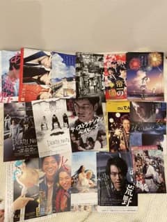 [가격 인하] 스다 마사키 플라이어 16종류 총 100장 이상 세트