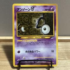 ポケカ 旧裏 アンノーンV v - メルカリ