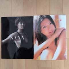 HBD16 : 榮倉奈々ファースト写真集　＋　NANA tremor - 5