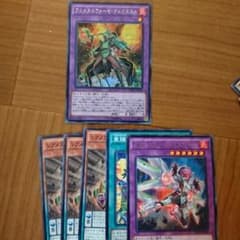 シク フルメタルフォーゼアルカエスト、オマケのサムネイル