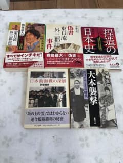 歴史ノンフィクション5冊 日本史 事件 戦争 まとめ