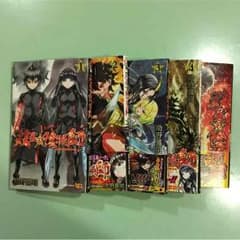 双星の陰陽師のサムネイル