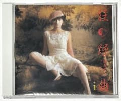 狂躁曲 +1 藤真利子 【CD】 - メルカリ