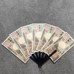 壱億円 扇子 お札デザイン ジョークグッズのサムネイル
