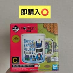 一番くじ MOTHER2 C賞 まちのおみやげガラスマグカップのサムネイル