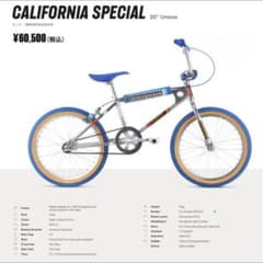 引き取り限定mongoose カリフォルニアスペシャル中古車 - メルカリ